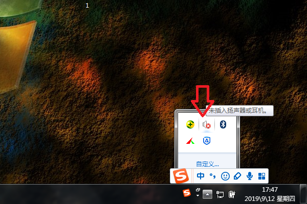 Win7旗舰版声音禁用了怎么恢复？