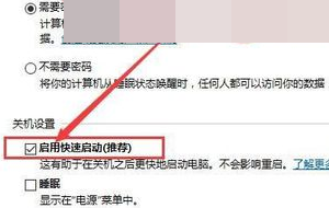 Win10键盘个别按键无法使用怎么办？