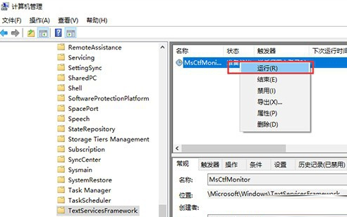 Win10键盘设置在哪里？Win10键盘设置介绍