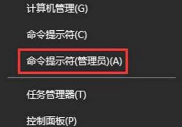 Win10专业版系统设置打不开怎么办