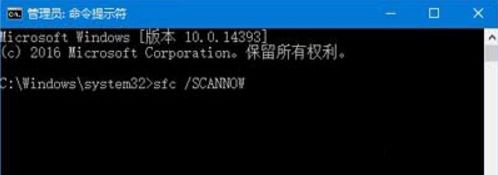 Win10专业版系统设置打不开怎么办