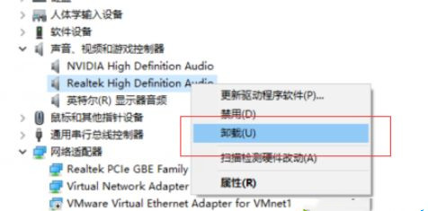 Win10系统声卡驱动故障怎么解决？声卡坏了解决方法