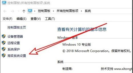 Win10专业版系统怎么打开软键盘？Win10开启软键盘的方法教程