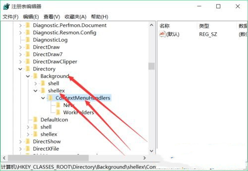 Win10专业版右键反应慢是什么原因？Win10电脑右键反应慢解决方法