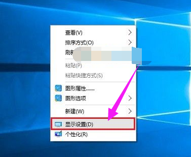 Win10显示器刷新率怎么调？Win10显示器刷新率调节方法介绍