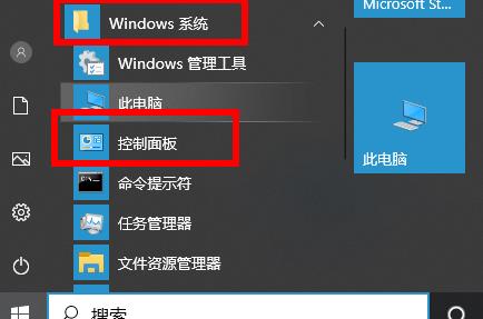 Win10显示无法全屏怎么解决？Win10显示无法全屏的解决方法