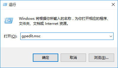 Win10专业版任务管理器无法打开怎么回事？