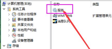 Win10屏幕太大如何缩小？Win10屏幕太大缩小比例的调节方法