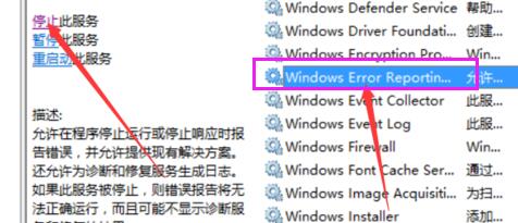 Win10屏幕一直闪烁怎么解决？Win10屏幕一直闪烁解决方法