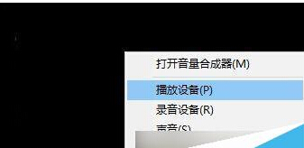 Win10专业版USB耳机电流声怎么消除？