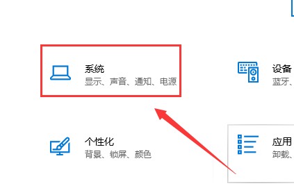 Win10怎么使用键盘快速的激活小娜？