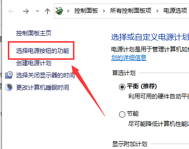 Win10怎么使用键盘快速的激活小娜？