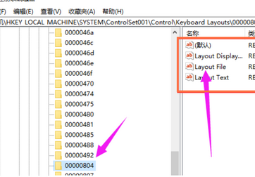 Win10键盘没有办法输入怎么办？