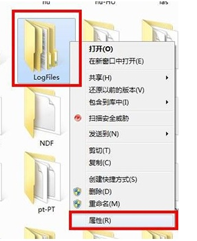 Win7旗舰版资源管理器已停止工作怎么办