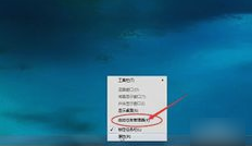 Win7旗舰版资源管理器已停止工作怎么办