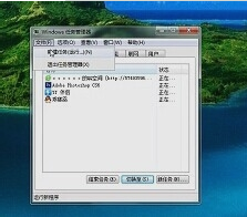 Win7旗舰版资源管理器已停止工作怎么办