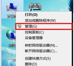 Win7旗舰版宽带连接711错误代码怎么解决