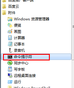 Win7旗舰版更新失败如何解决