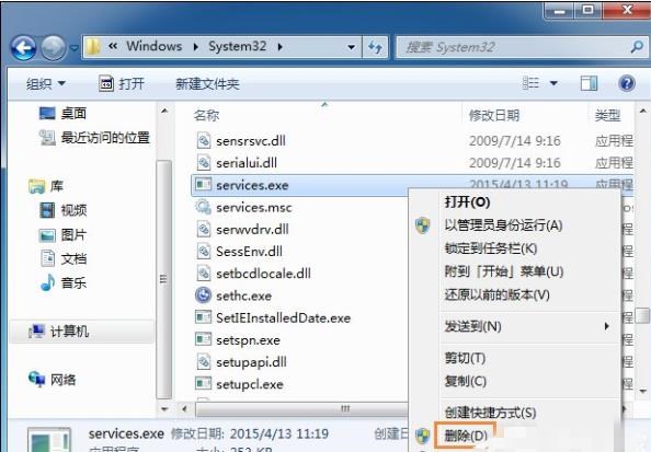 Win7旗舰版U盘插入后假死怎么办