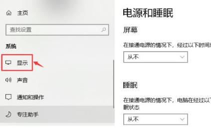 Win10纯净版系统怎么调出帧数？