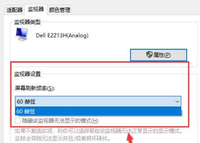 Win10纯净版系统怎么调出帧数？