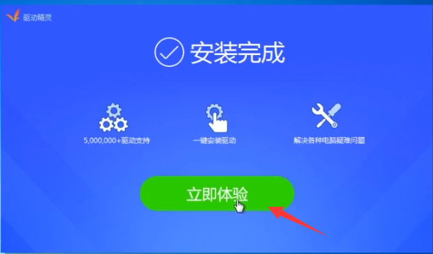 Win7纯净版重装后连不上WiFi怎么办？