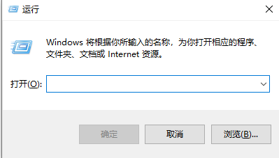 Win10专业版怎么切换开始菜单样式