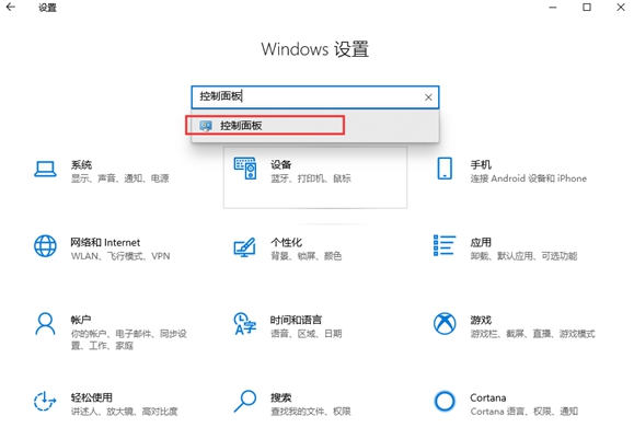 Win10纯净版exe文件打开不了怎么办？