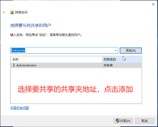 Win10专业版如何设置一键共享局域网网络？