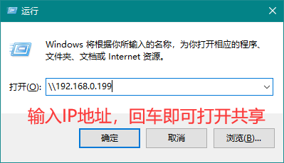 Win10专业版如何设置一键共享局域网网络？