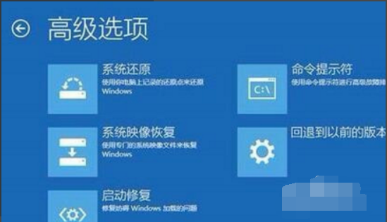 Win10系统开机怎么跳过自动修复？