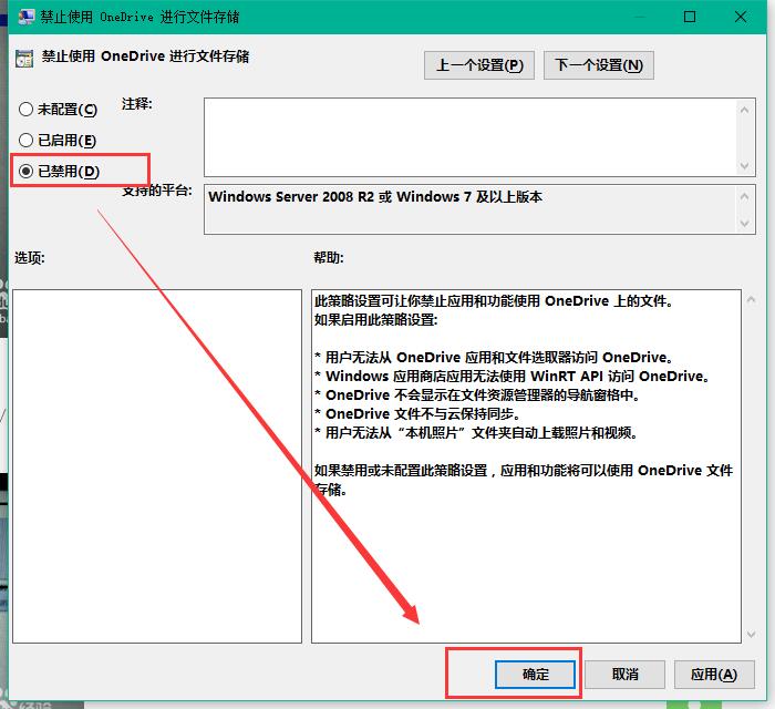 Win10专业版共享打印机提示0x000006d9如何解决？