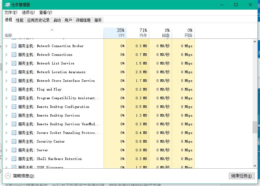 Win10专业版的OneDrive怎么删除？Win10专业版的OneDrive删除方法