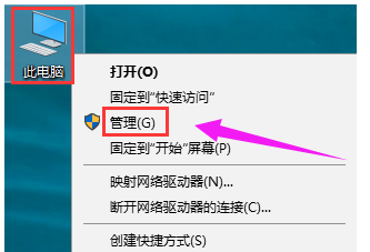 Win10专业版输入法切换不了怎么回事？