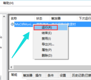 Win10专业版输入法切换不了怎么回事？