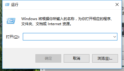 Win10纯净版删除文件时没有确认怎么办？