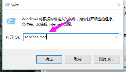 Win10纯净版删除文件时没有确认怎么办？