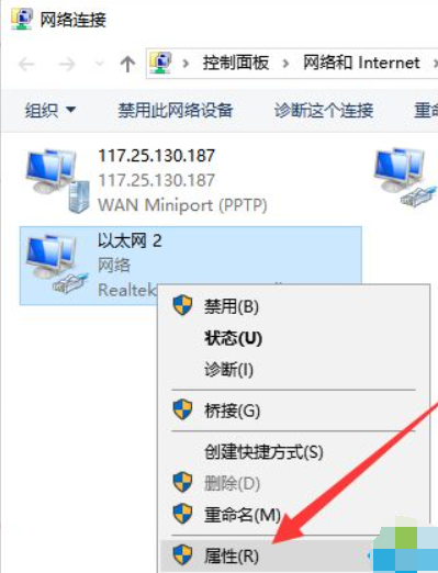 Win10电脑连不上网怎么回事？Win10电脑连不上网解决办法