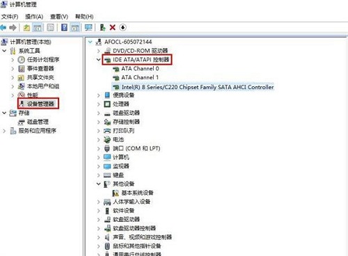 升级Win10专业版后蓝屏提示DPC WATCHDOG VIOLATION错误代码要怎么办？