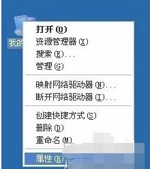 Win7旗舰版系统如何查看系统日志文件？