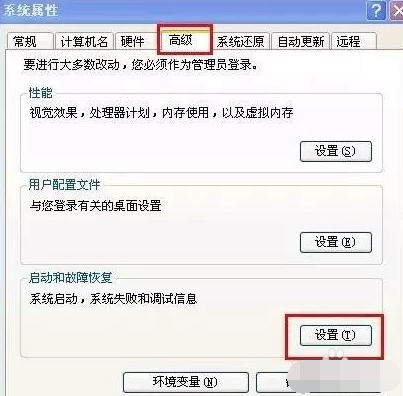 Win7旗舰版系统如何查看系统日志文件？