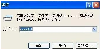 Win7旗舰版系统如何查看系统日志文件？