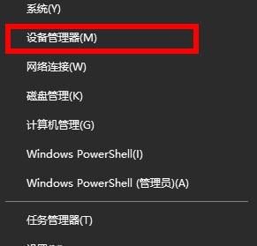 Win10专业版默认网关不可用怎么修复？