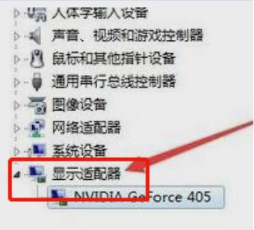 Win7开机选择文件的时候卡住了怎么办？Win7开机选择文件的时候卡住了解决办法