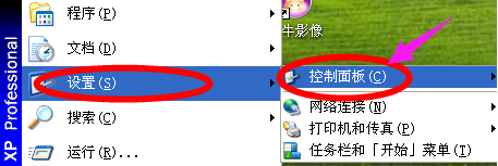 Win10专业版edge浏览器internet选项怎么打开？