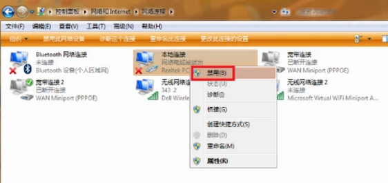 Win7旗舰版怎么设置自动关机