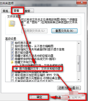 Win7纯净版如何清除右键多余菜单？教你快速清除右键多余菜单