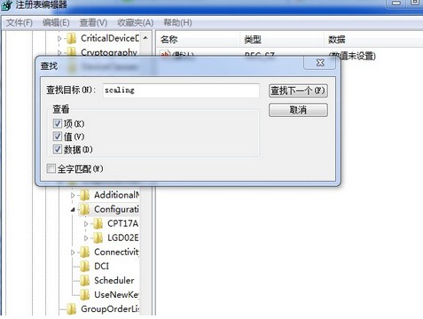 Win7纯净版系统玩cf怎么设置全屏？Win7系统cf设置全屏的方法