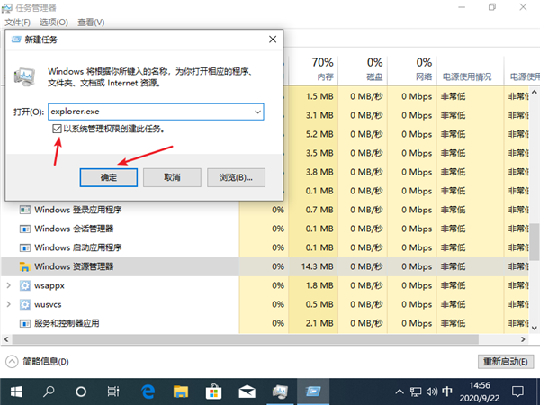 Win10纯净版电脑突然卡死画面定格如何解决？