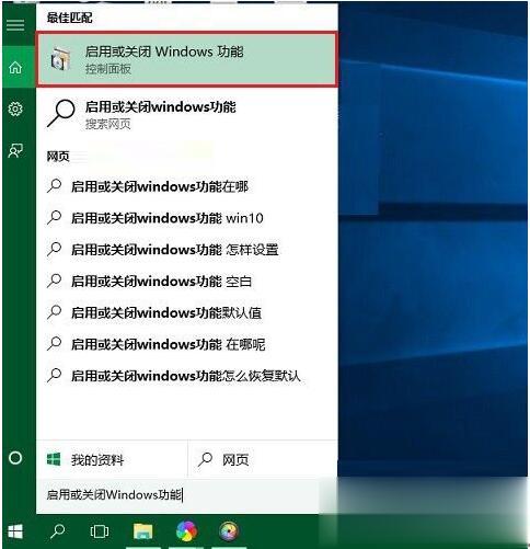 Win10专业版下玩游戏不能全屏怎么解决？